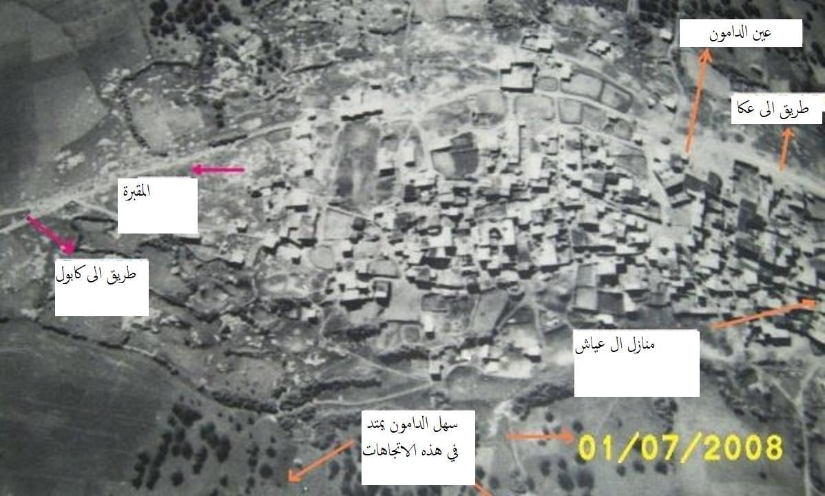 Pre-Nakba Aerial View