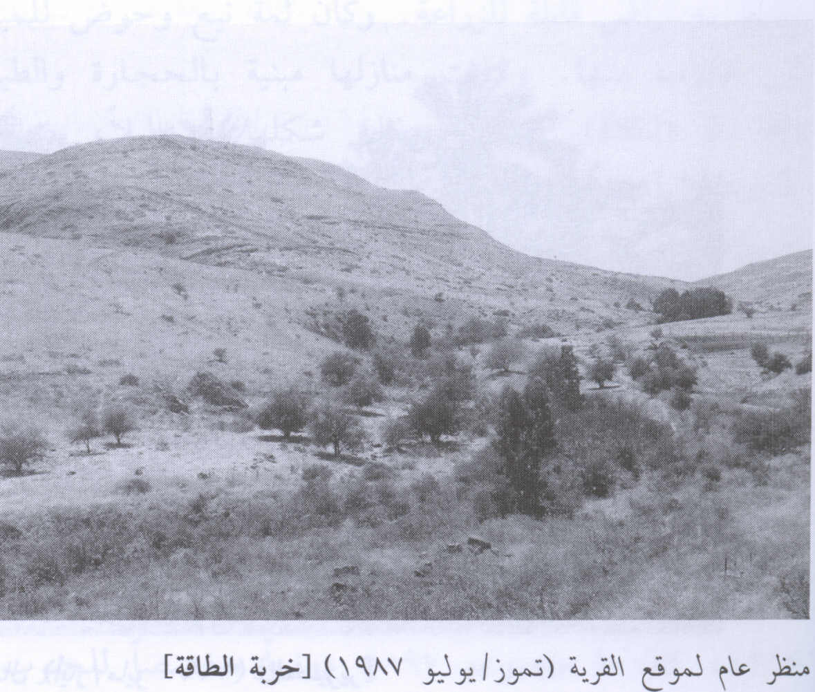صورة لقرية خربة الطاقة - فلسطين: : منظر لموقع القرية التي دمرها الصهاينة وطهروا عرقياً سكانها، اُنقر الصورة لتكبيرها. 1987