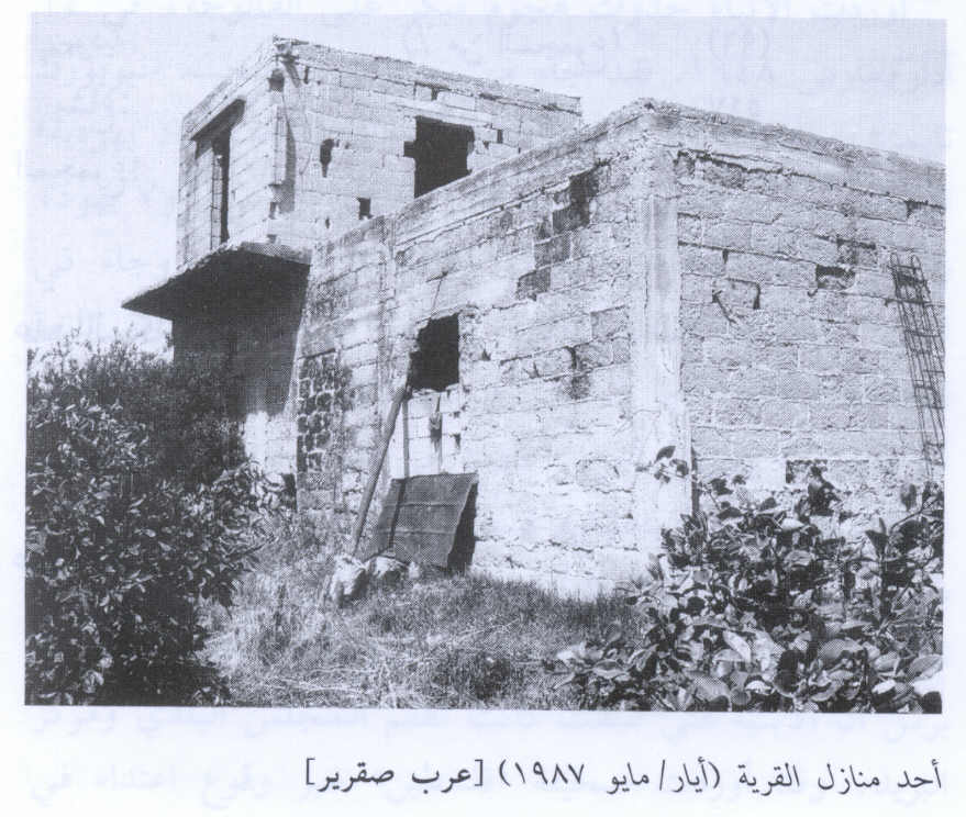 Picture for 'Arab Suqrir Village - Palestine: : Village House In 1987