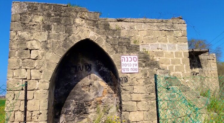 Picture for Barqa Village - Palestine: : إحدى بيوت القرية التي سلمت من التدمير