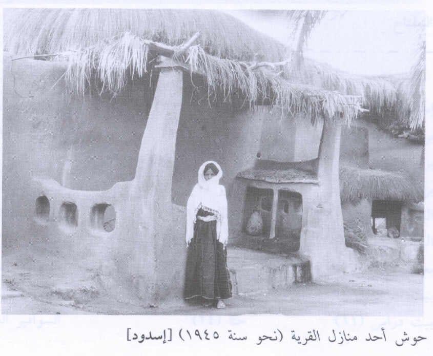 صورة لقرية اسدود - فلسطين: : ساحه لبيت في القرية 1945