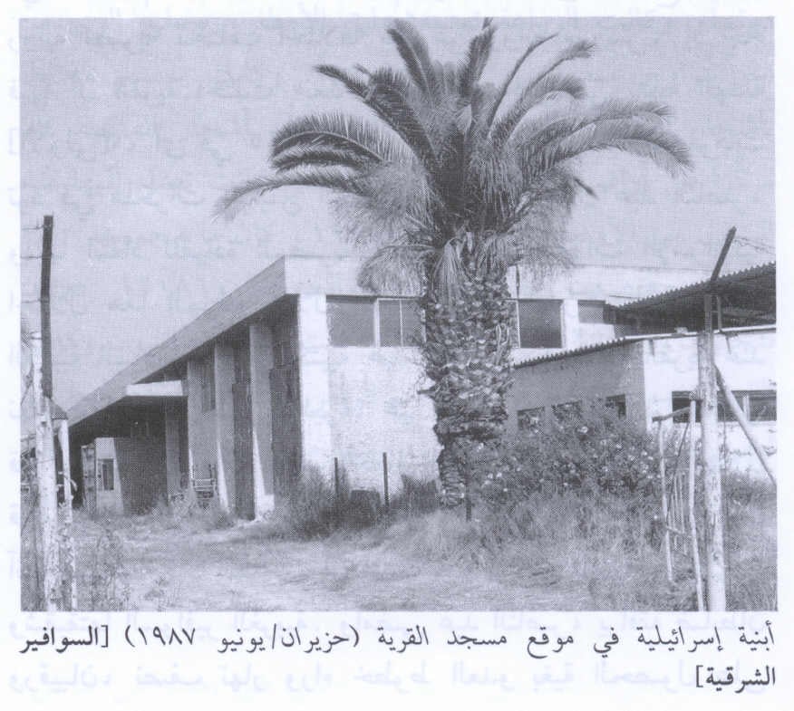 Picture for al-Sawafir al-Sharqiyya Village - Palestine: : Israeli Building Built On The Village Mosque Land In 1987