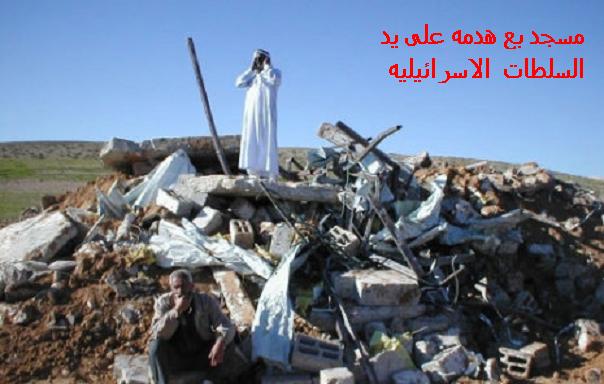 Picture for Abu Tlul Village - Palestine: : مسجد بعد ان هدمته السلطات الاسرائيليه