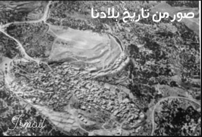 Pre-Nakba Aerial View