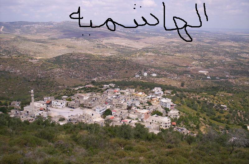 Picture for al-Barid Village - Palestine: : بلدة الهاشمية