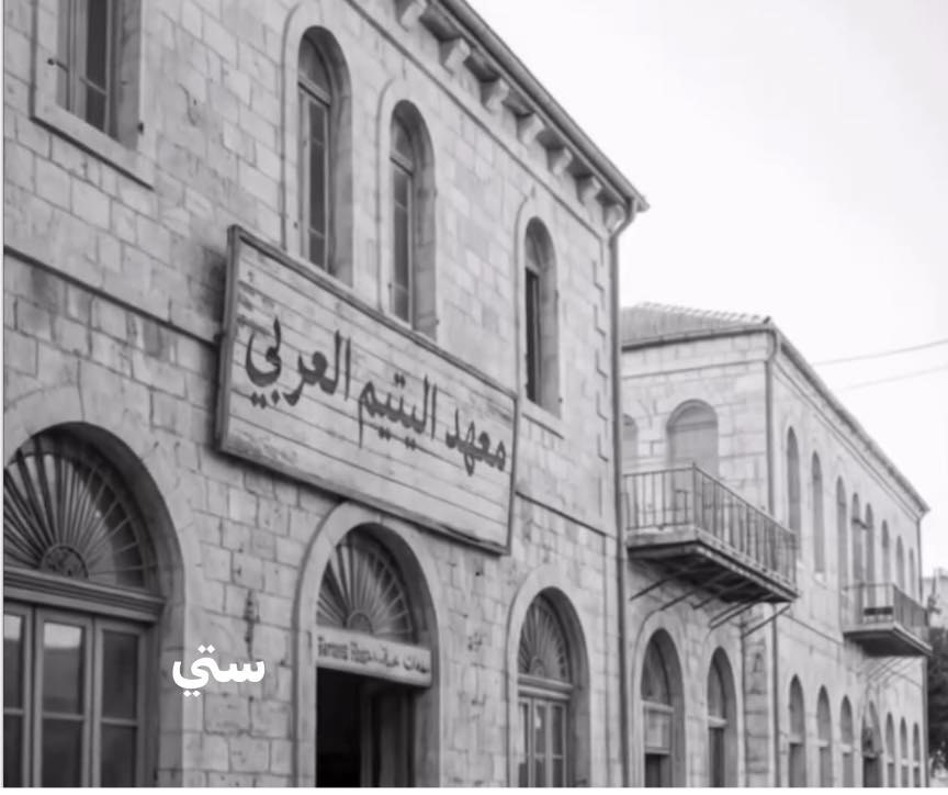 صورة لمدينة حيفا: في عام ١٩٤٣ وفي مدينة حيفا اجتمع الفلسطينيون.. لكي يؤسسون معهد .. اسمة معهد اليتيم العربي ... المزيد في قسم التعليقات. تصفح 70 ألف صورة تدون الحياة والتراث الفلسطيني جلهم قبل النكبة