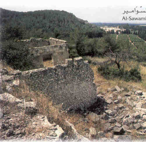 Picture for al-Sawamir Village - Palestine: : House rubble and some remain houses' walls