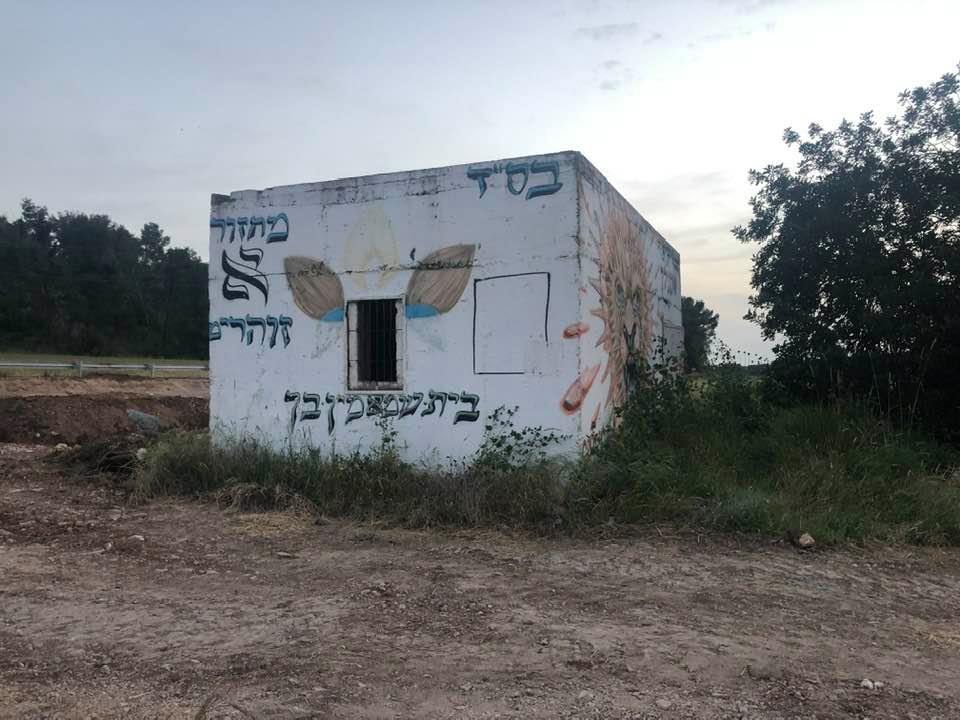 Picture for Dayr Nakhkhas Village - Palestine: : Let us see how the most 