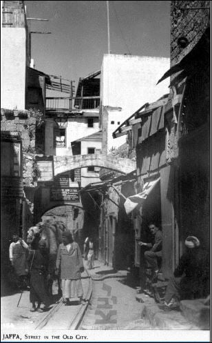 صورة لمدينة يافا: شارع البلدة القديمة في يافا 1920. تصفح 70 ألف صورة تدون الحياة والتراث الفلسطيني جلهم قبل النكبة