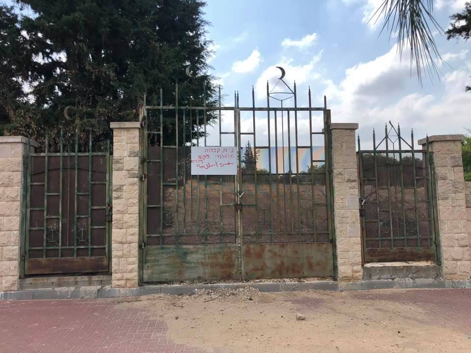 صورة لقرية عاقر - فلسطين: : The 