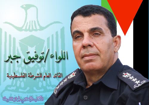 صورة لقرية صرفند الخراب - فلسطين: : الشهيد البطل اللواء توفيق جبر ابن صرفند الخراب اول شهيد في حرب غزة