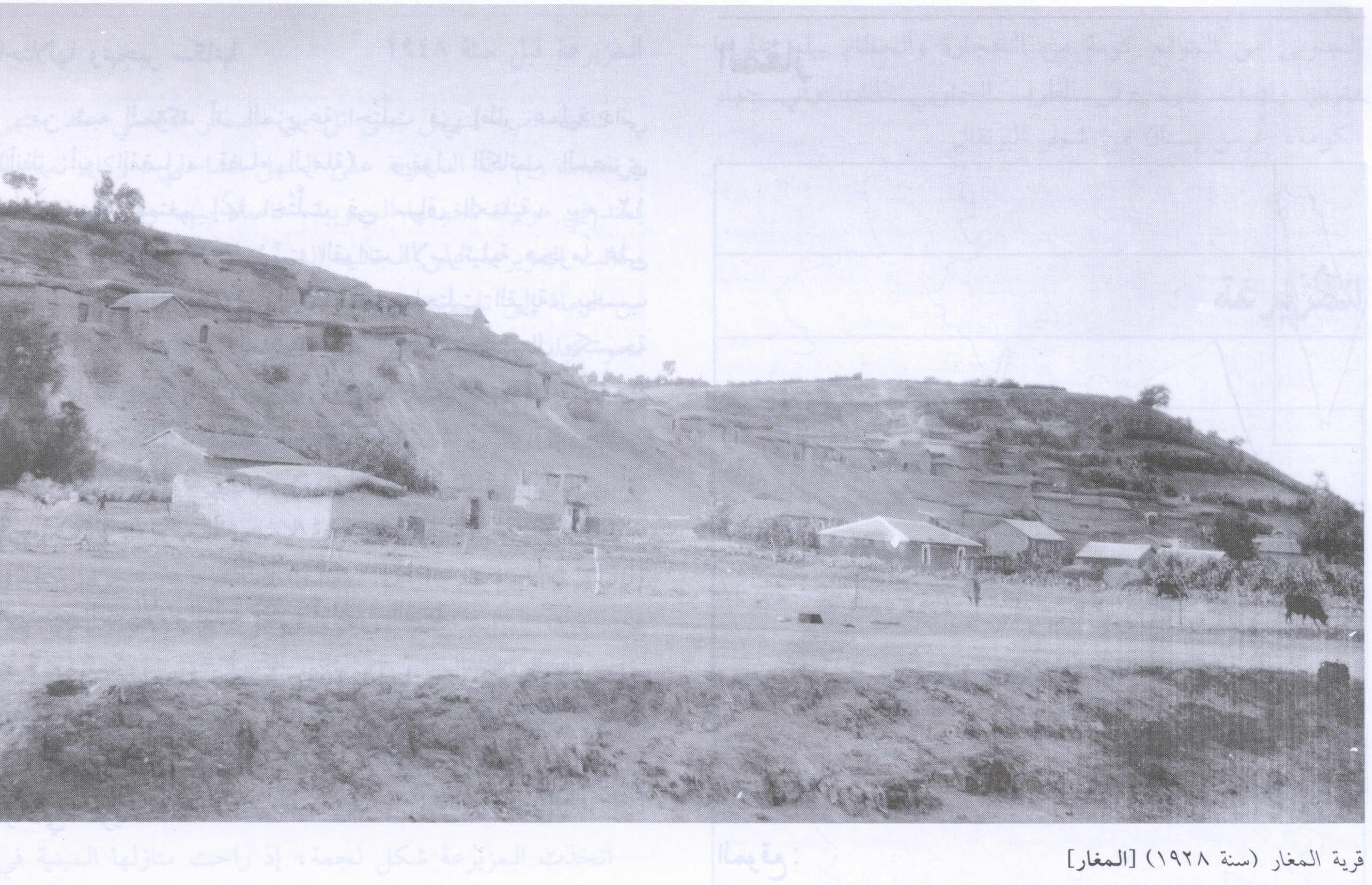 صورة لقرية المغار - فلسطين: : منظر عام للقرية المدمرة قبل النكبة عام 1928، اُنقر الصورة لتكبيرها.