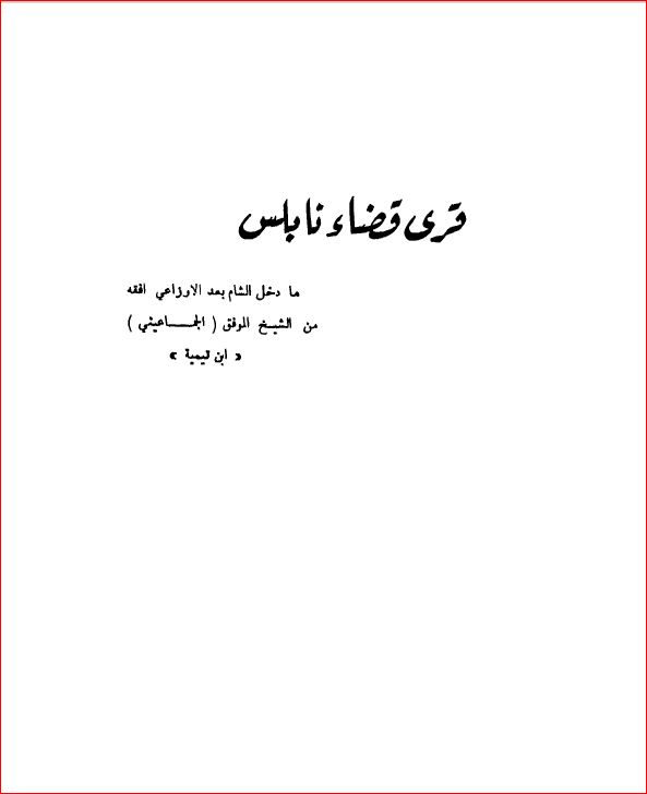 أُنقر الصورة لتكبيرها