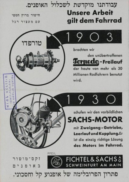 Zionists Marketing Nazi good in Palestine in the 1930s
